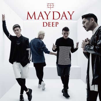 DEEP MAYDAY