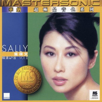 Sally Yeh feat. David Ling Jr & Philip Kok & Tom Brown 真女人