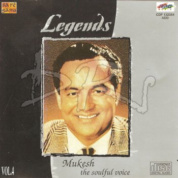 Mukesh Chal Akela - Sambandh