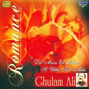 Ghulam Ali Kuchh Din to Baso Meri Ankhon Mein