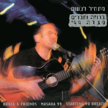 David Broza בנהר של סביליה