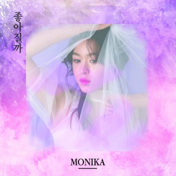 모니카 Intro