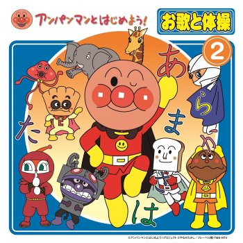 ドリーミング Akasatanahamayarappu