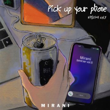 Miranni 미란이 Pick up your phone - Instrumental