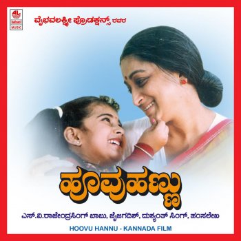 K. S. Chithra Ramana