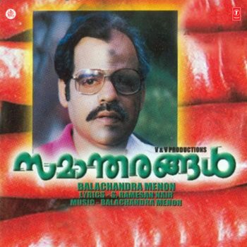 K. J. Yesudas Ezham Kadal