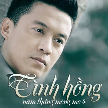 Đan Trường Bóng Biển