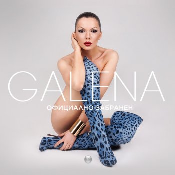 Galena feat. MALINA & Fatih Urek Moy