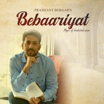 Prashant Beybaar Surkh Chaand