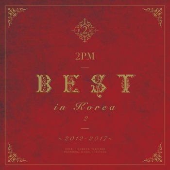 2PM 너만의 남자 Not The Only One