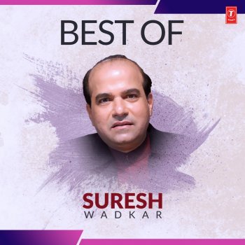 Suresh Wadkar Man Ke Dukh Santap (From "Shiv Sagar")