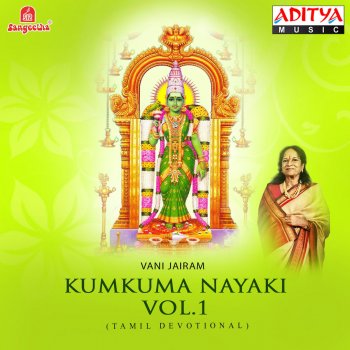 Vani Jayaram Amma Unai Nambinen