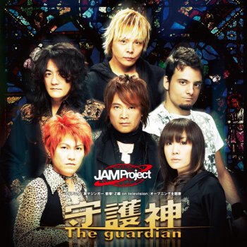 JAM Project Godest!