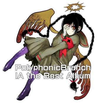 PolyphonicBranch ツバサロンリネス