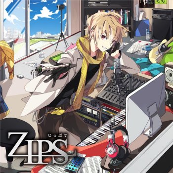 Zips 盲目リンゴ