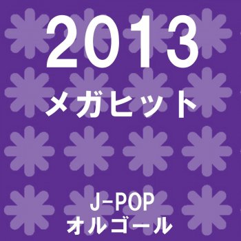 Orgel Sound J-Pop Koisuru Fortunecookie (Music Box)
