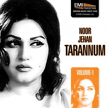 Noor Jehan Dil Dharakne Ka Sabab