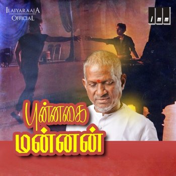 Ilaiyaraaja Enna Saththam Indha Neram