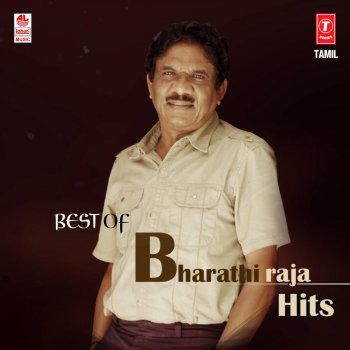 S.P. Balasubrahmanyam Endha Pennilum Illada Onru (From "Captain Magal")