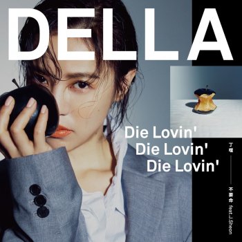 Della Wu feat. J.Sheon 不要命