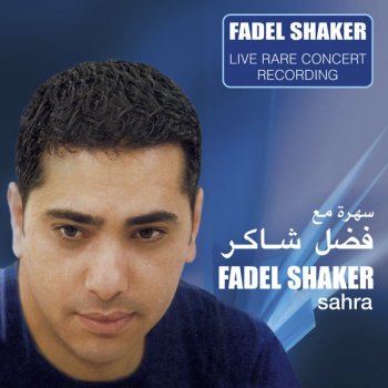 Fadel Chaker Mekhasemni Baalo Moddah