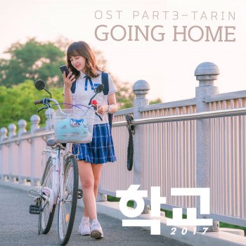 Tarin Going Home Instrumental