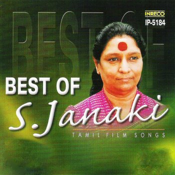 S. Janaki Enthan Kannil (From "Guru")