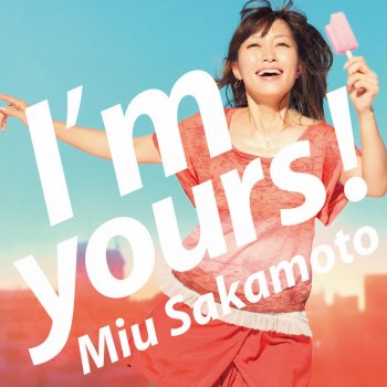 坂本美雨 Im yours (Miu x KREVA)