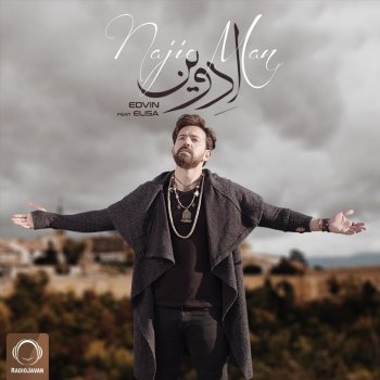 Edvin feat. Elisa Najie Man