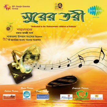 Suman Chattopadhyay Tumi Asbei - Original