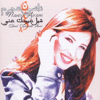 Nancy Ajram Sheel Oyounak Anni