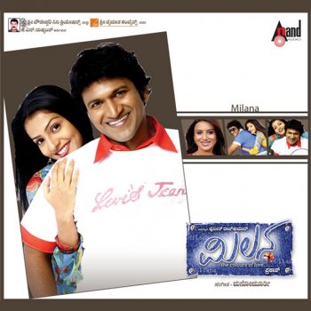 Suresh Peters feat. Sonu Kakkar & Stefen Kaddu Kaddu