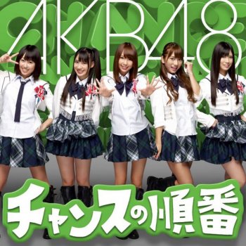 AKB48 預約的耶誕節 (Off Vocal Version)