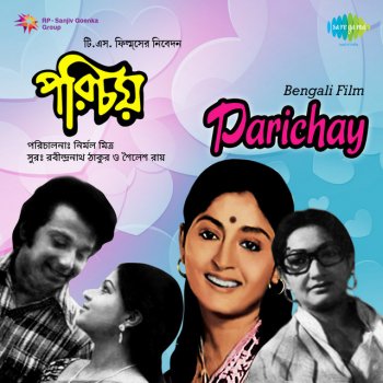 Sumitra Sen Charonrekha Tabo