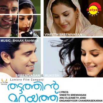 Sachin Warrier feat. Ramya Nambeessan Muthuchippi