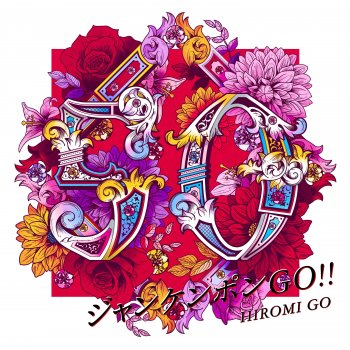 Hiromi Go ジャンケンポンGO!! - Instrumental