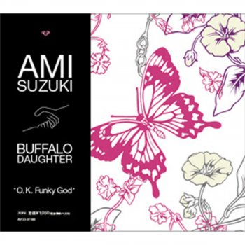 鈴木亜美 joins Buffalo Daughter O.K. Funky God