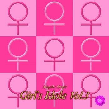 Mutsuhiro Nishiwaki ヒリヒリの花 Originally Performed By Not yet(オルゴール)