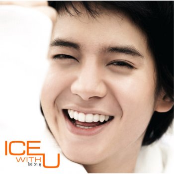 Ice Sarunyu Yuk