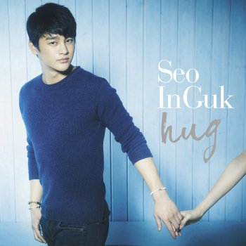 Seo In Guk Good-Bye Dear