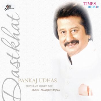 Pankaj Udhas Tere Gham Ko