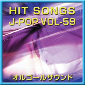 Orgel Sound J-Pop Infinity (GIRL NEXT DOOR)