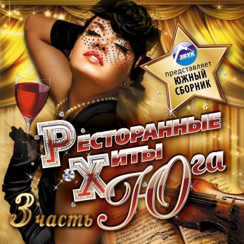 Фазиля Бадахова С тобой