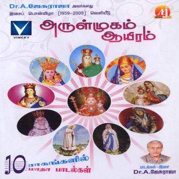 Prasanna Rao Viyagula Thaye