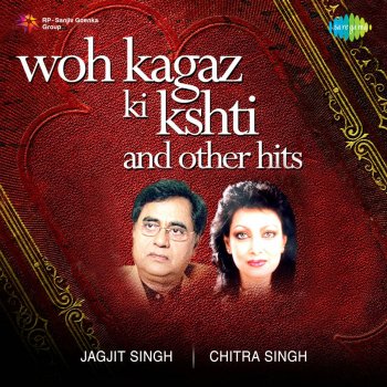 Jagjit Singh & Chitra Singh Jab Se Hum Tabha Ho Gaye