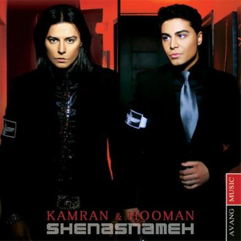 KAMRAN & HOOMAN Man Age Nabasham