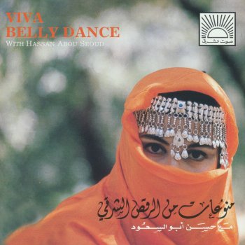 Исполнитель Hassan abou el Seoud, альбом Viva Belly Dance