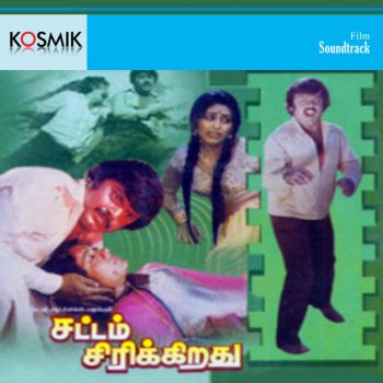 T.Rajendran Kanakambaram Poo Vangu