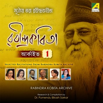 Aditi Gupta Ami Kemon Koriya (Kheya)