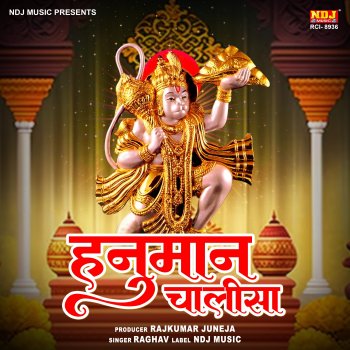 Raghav Hanuman Chalisa